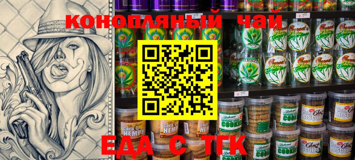 Луга  Canna-Cookies конопля  Вход с VPN 