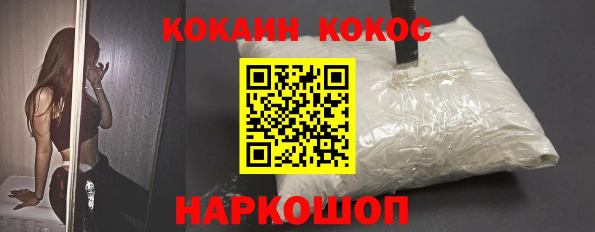 COCAIN Перу Луга