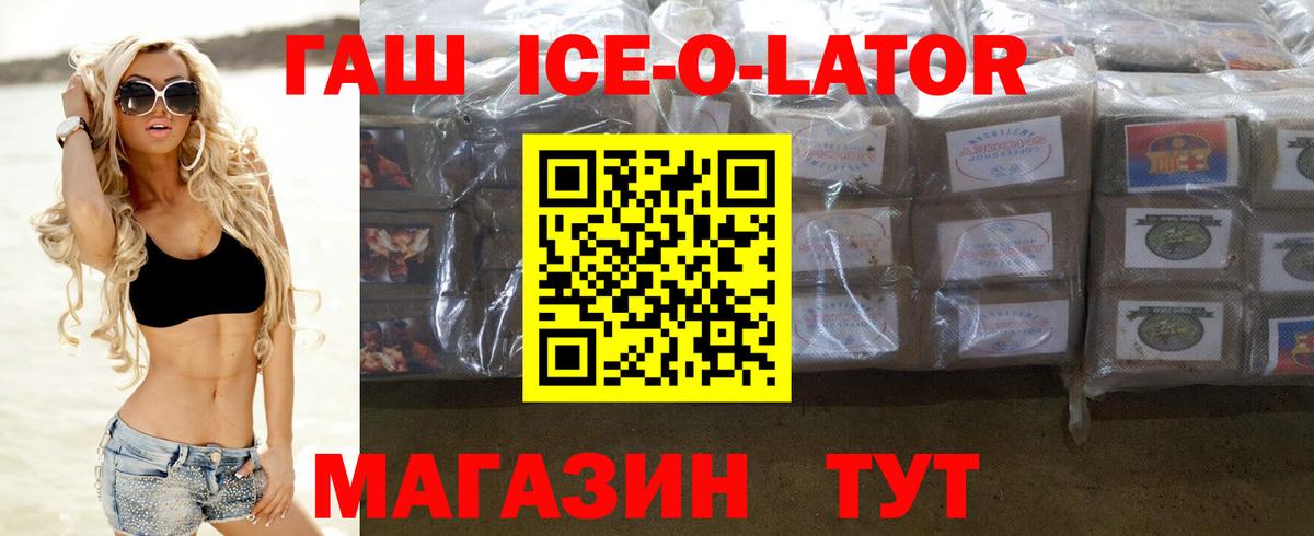 Гашиш индика сатива Луга