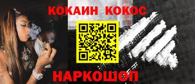 гашишное масло Изобильный
