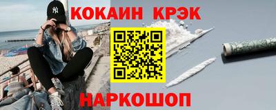гашишное масло Изобильный