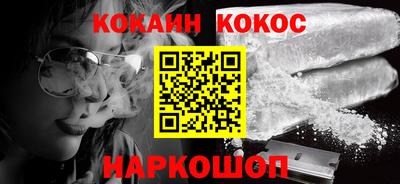 гашишное масло Изобильный