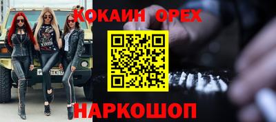каннабис Ипатово