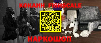 гашишное масло Изобильный