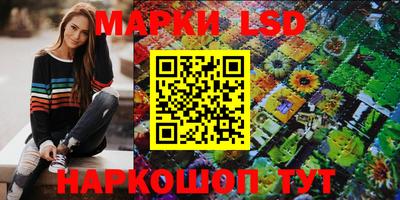 ГАЛЛЮЦИНОГЕННЫЕ ГРИБЫ Ирбит