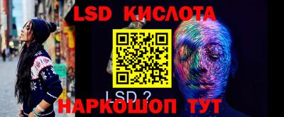 ГАЛЛЮЦИНОГЕННЫЕ ГРИБЫ Ирбит