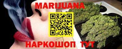 каннабис Ипатово