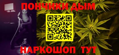 каннабис Ипатово