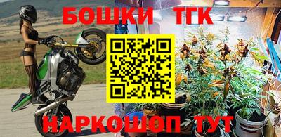 каннабис Ипатово