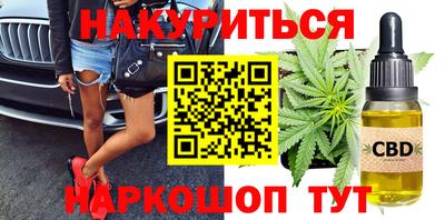 каннабис Ипатово