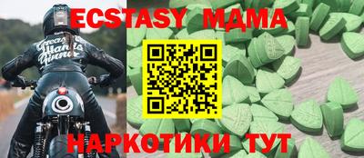 ГАЛЛЮЦИНОГЕННЫЕ ГРИБЫ Ирбит