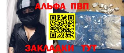каннабис Ипатово