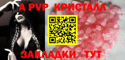 каннабис Ипатово