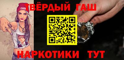 каннабис Ипатово