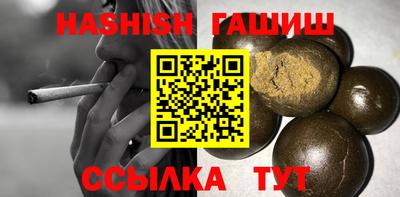 каннабис Ипатово