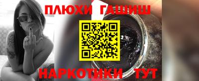 ГАЛЛЮЦИНОГЕННЫЕ ГРИБЫ Ирбит