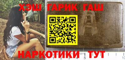 ГАЛЛЮЦИНОГЕННЫЕ ГРИБЫ Ирбит