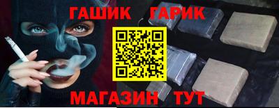гашишное масло Изобильный