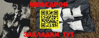 каннабис Ипатово