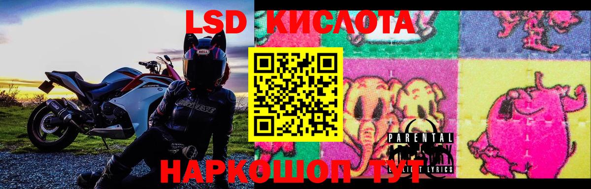 Лсд 25 экстази ecstasy  Вход с VPN  Луга  Лсд 25 экстази ecstasy 
