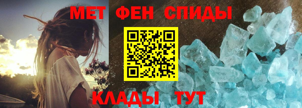 Луга  МЕТАМФЕТАМИН Methamphetamine  Вход с VPN 
