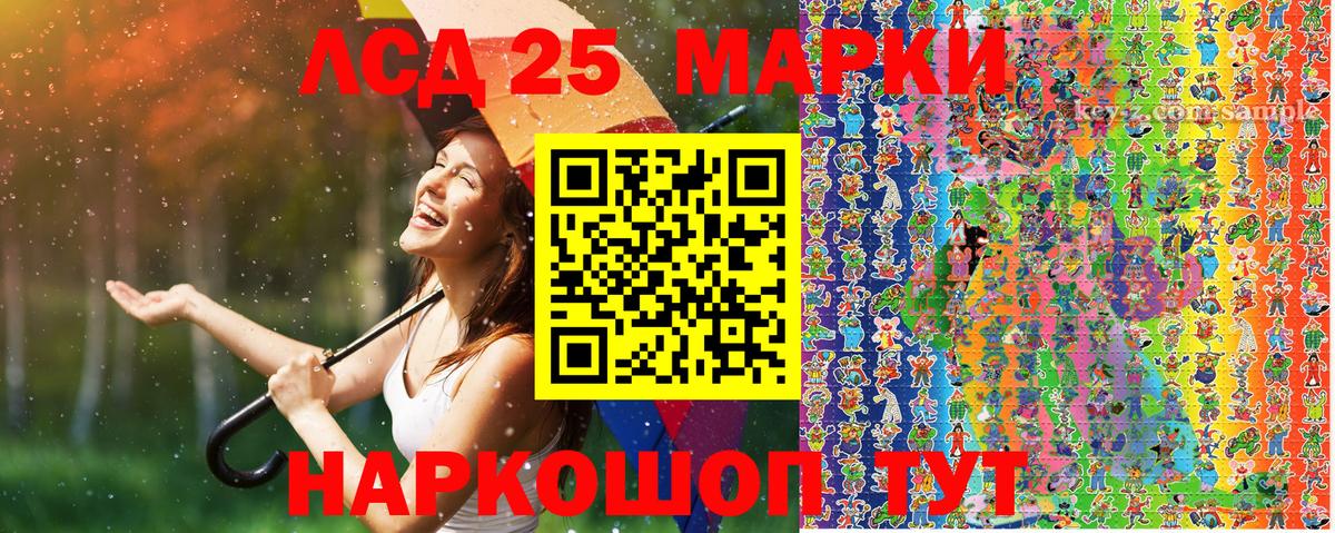 Марки N-bome 1,5мг  Марки N-bome 1,5мг  Вход с VPN  Луга 