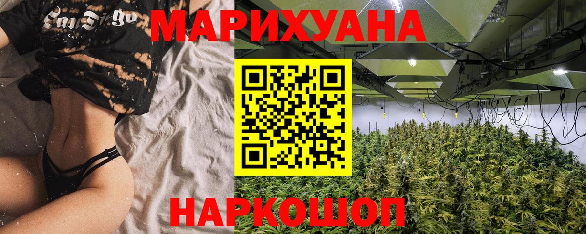 Бошки марихуана индика  Каннабис SATIVA & INDICA  Луга  Шишки марихуана OG Kush  МАРИХУАНА сатива  Вход с VPN 